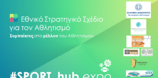 spor_hub-expo